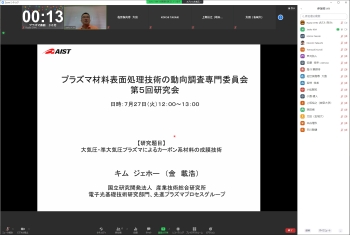 Www2 Iee Or Jp
